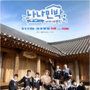 더쉼 민박 네이버블로그