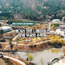 무궁화수목원 이미지