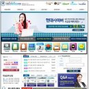 현대원격평생교육원