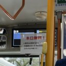 나이스골프삽 | #17 [미야자키 여행]_미야자키 공항에서 국내선 젯스타 타고 나리타 공항