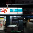 지에스25부평역사점 이미지