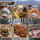숯불오리