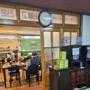 성화식당 예담집 이미지