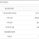 영도건설산업(주) 이미지