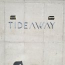 타이드어웨이풀빌라 이미지