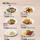 메인스웨디시 네이버블로그