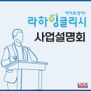 라하잉글리시영어교습소 이미지