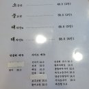 진미사포구