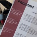 렉티오로망