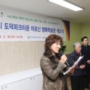 도덕 경로당 이미지