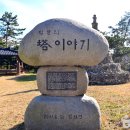 가휴재(佳休齋) | [전라남도 진도군] 진도 가휴재