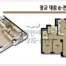 e편한세상광교아파트 이미지