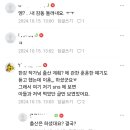 한강 작가 이혼 소식에 맘카페 반응 &#34;엥..내 감동 돌려내요.ㅜㅜ&#34; 이미지