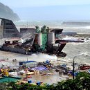 남양 물양장 이미지