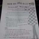 어반룩 - 강서구 양천로 401 | 어반룩