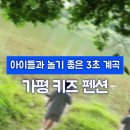 노리파크 가평점 이미지
