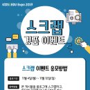 블레싱에듀 이미지