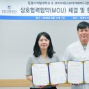 원광 중앙일보