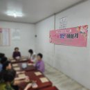 [시니어 공예수업 후기] 북면 신전경로당 타일 냄비받침 만들기 – 냅킨아트로 완성도 UP!했어요.
