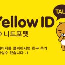니드포펫 이미지