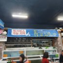 봉학수산