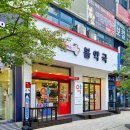 휴베이스봄약국 이미지