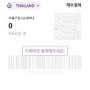 원큐통신 네이버블로그