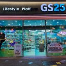 GS25 신시가지 이미지