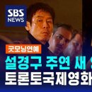 굿뉴스 - 천안시 서북구 | 굿뉴스