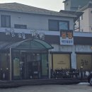 중원해물모듬짬뽕 이미지