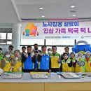 한국조폐공사구내식당