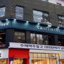 크래프트한스 이미지