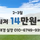 동강자연속으로 | 영월 동강시스타cc 강원도 골프장 1박2일골프여행