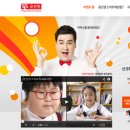 윤선생영어교육