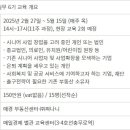 명심실버센터 이미지