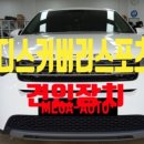 디스커버리익산