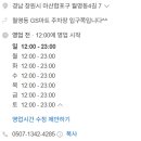 청담어전갈비 이미지