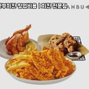 깐부치킨 이미지