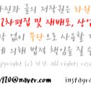 민이네반찬도시락