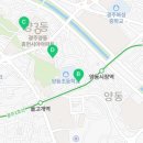 양동행정복지센터회의실 이미지