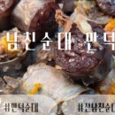 만덕푸드