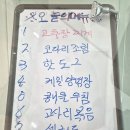 삼송구내식당