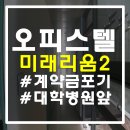 사림동164 이미지