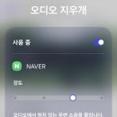 갤럭시 오디오 지우개로 배경소음 줄이기 이미지