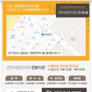 옥정경희한의원 이미지