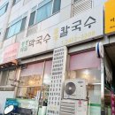 봉화산역4번출구 이미지