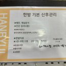 세나산후조리원 이미지