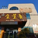 니모실내낚시터 이미지