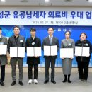 중앙연합정형외과의원 이미지