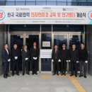 한밭전자 이미지